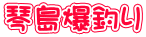 Փނ